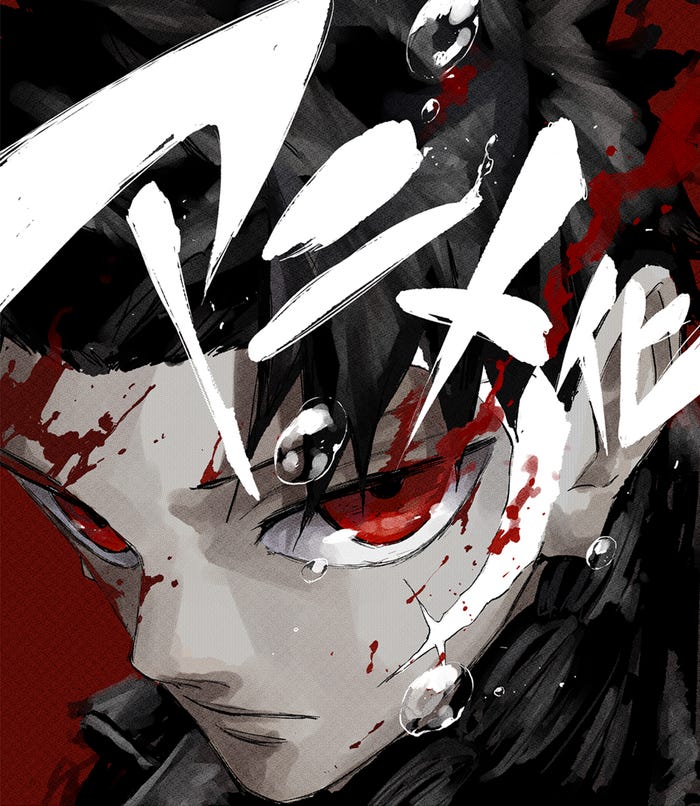 『カグラバチ』外薗氏描きおろしイラスト(C)外薗健/集英社