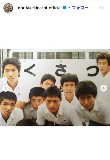 木梨憲武Instagramより