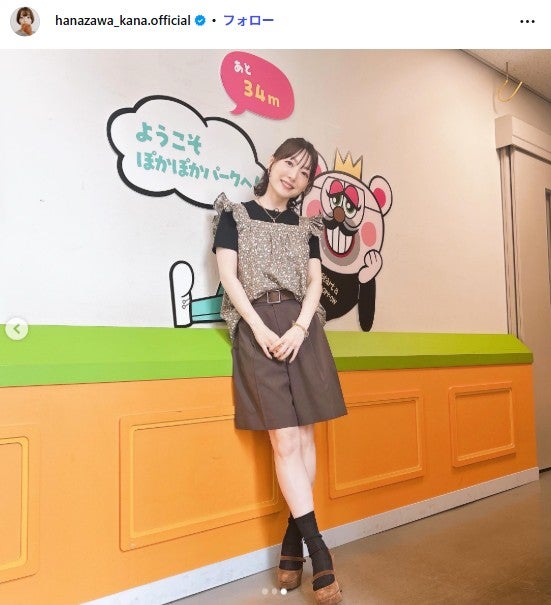 花澤香菜Instagramより