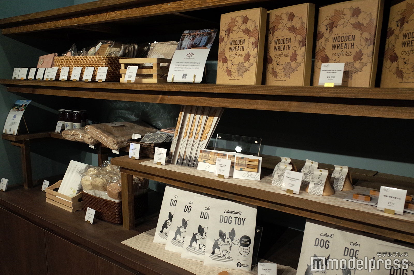 ミューの森（C）モデルプレス