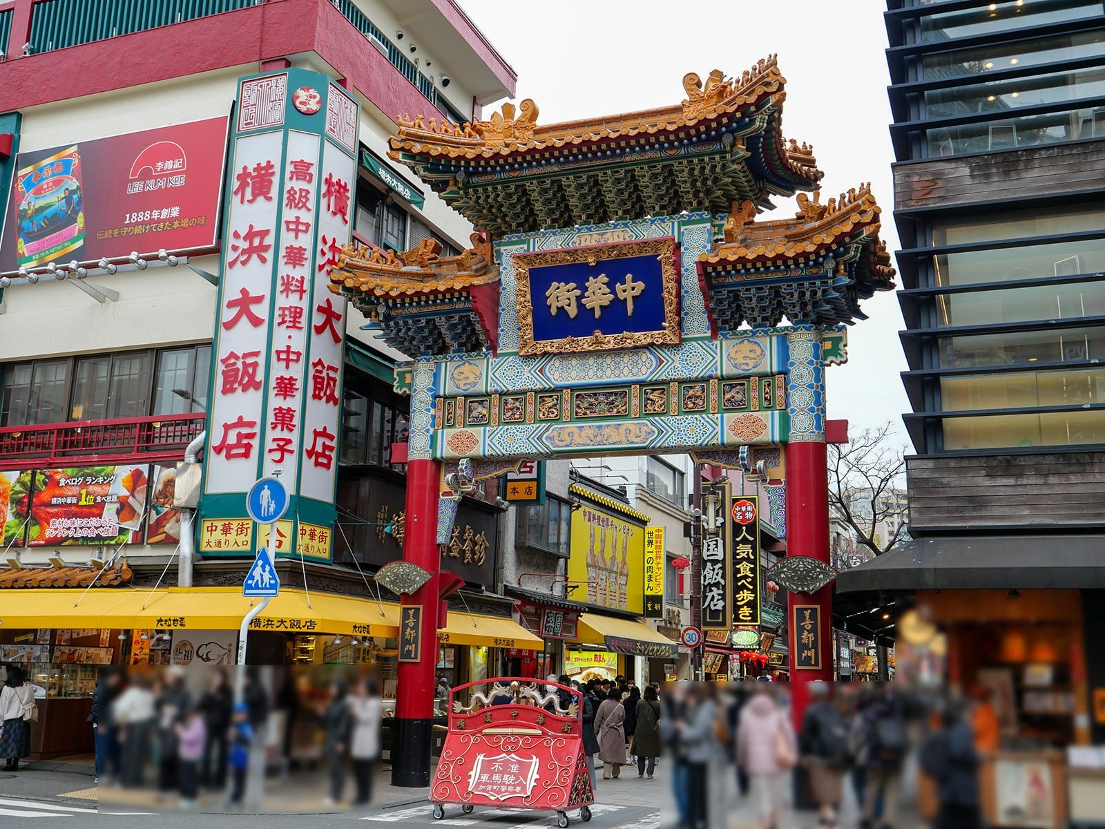 GW期間に横浜中華街で食事したい場合は必ずレストランの予約を