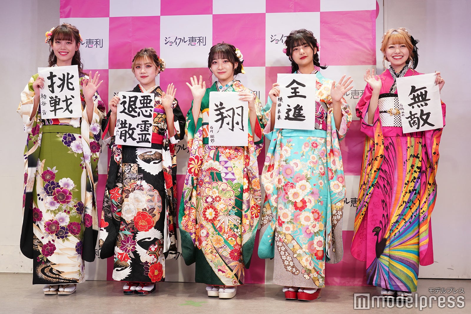 （左から）粕谷音、樽井みか、石川翔鈴、横田未来、高橋かの （C）モデルプレス