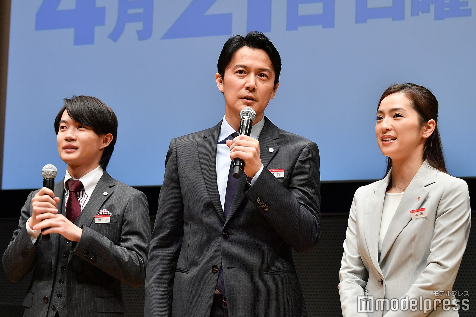 神木隆之介、福山雅治、中村アン（C）モデルプレス