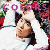 関ジャニ 村上信五 スケールの大きい夢にメンバー驚愕 モデルプレス 関ジャニ 村上信五 スケールの大きい夢にメンバー驚愕 モデルプレス