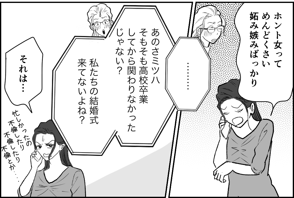 5_2_2