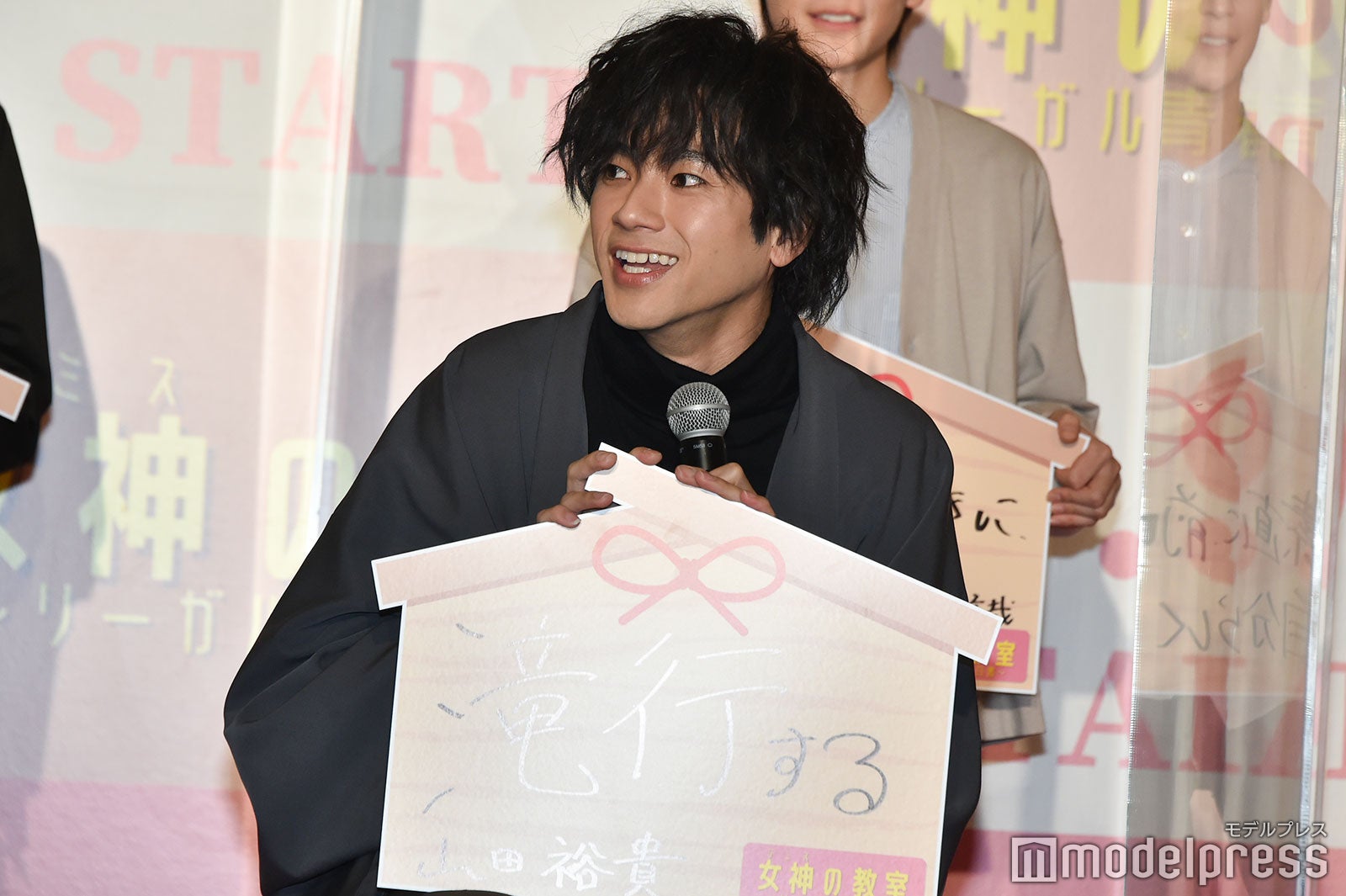 山田裕貴、2023年の目標は「滝行する」 （C）モデルプレス