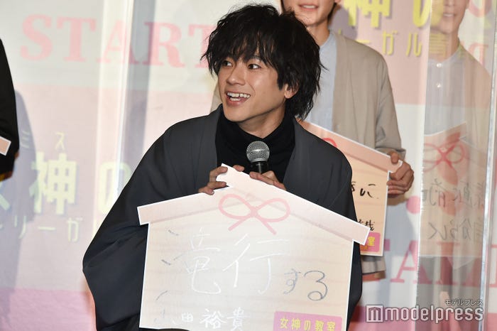 山田裕貴、2023年の目標は「滝行する」 (C)モデルプレス