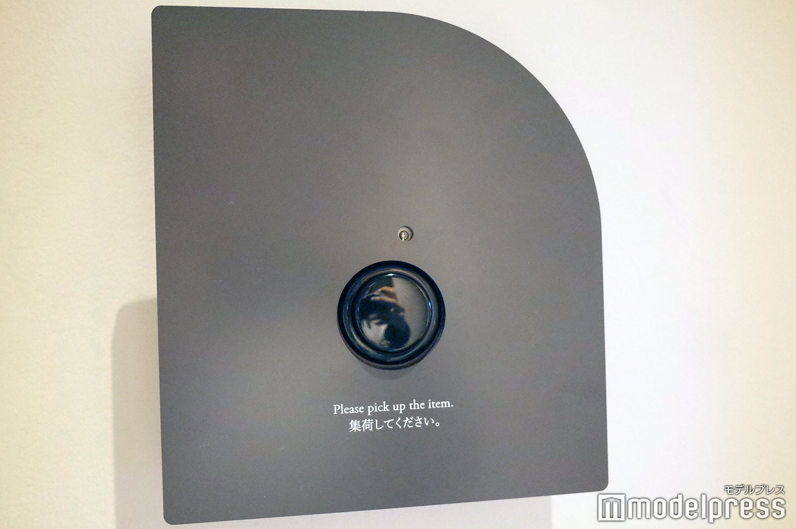 集荷ボックスのボタン／ふふ 軽井沢 陽光の風（C）モデルプレス