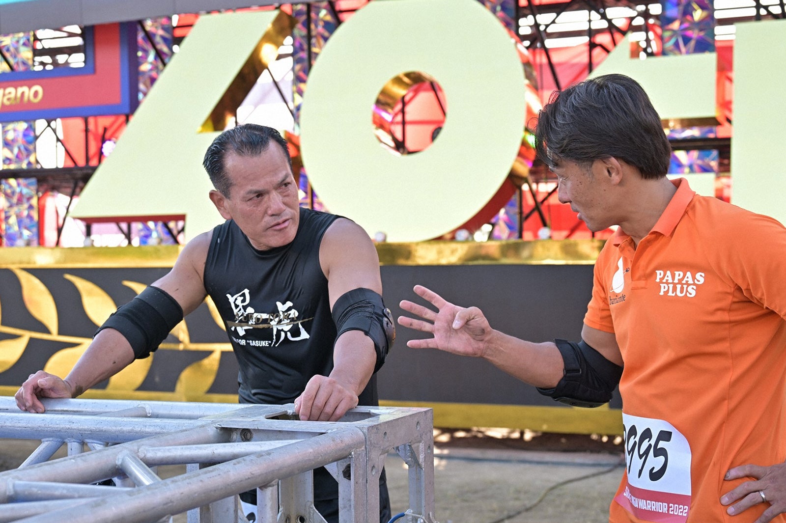 「SASUKE2022」より（C）TBS