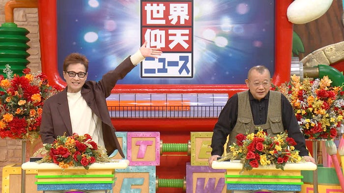 (左から)中居正広、笑福亭鶴瓶 (C)日本テレビ