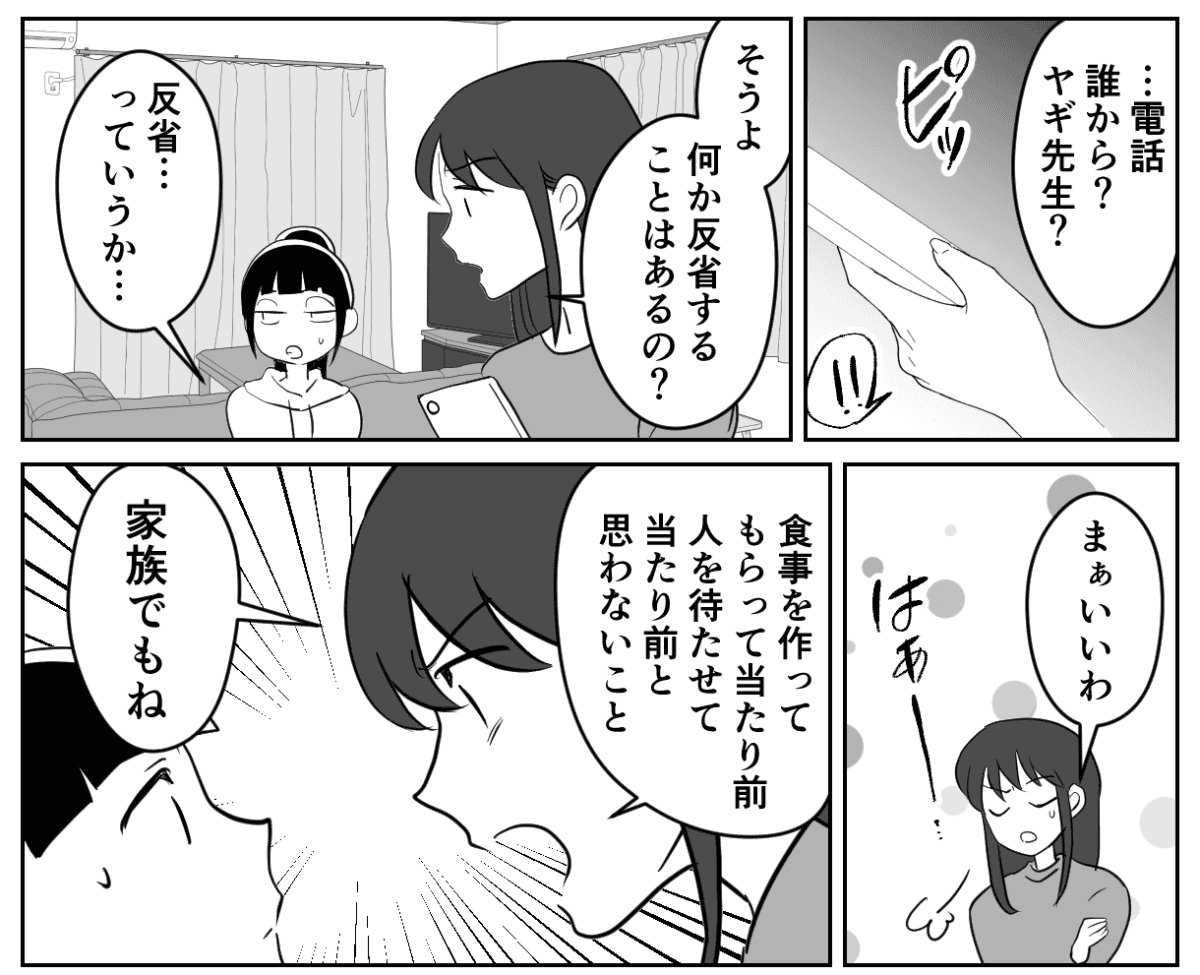 5−1−1