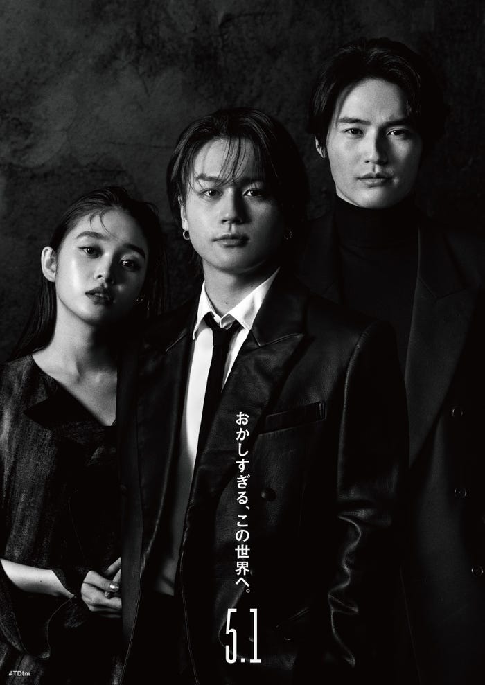 高石あかり、松田元太、水上恒司(C)ギンビス(C)劇場版 「たべっ子どうぶつ」製作委員会