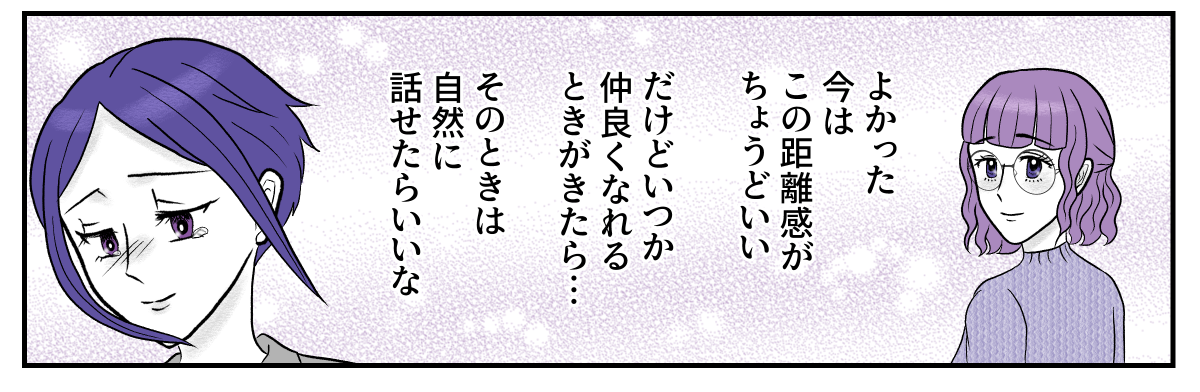 7−3−4