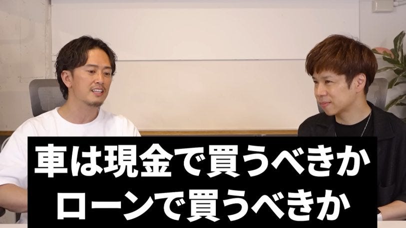 車の購入「現金」「ローン」「リース」どれがお得？脱・税理士が断言した答えは！