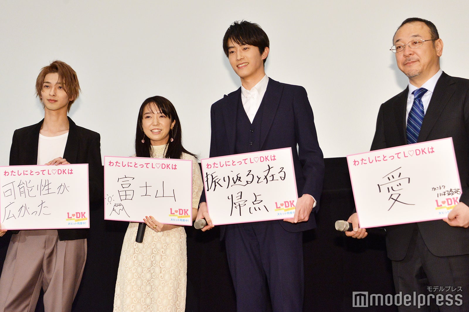 横浜流星、上白石萌音、杉野遥亮、川村泰祐監督（C）モデルプレス