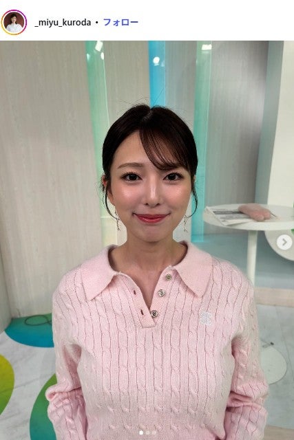 日テレ黒田みゆアナ、美肌際立つノースリ姿披露「透明感すごい」「スタイルの良さが際立ってる」と反響