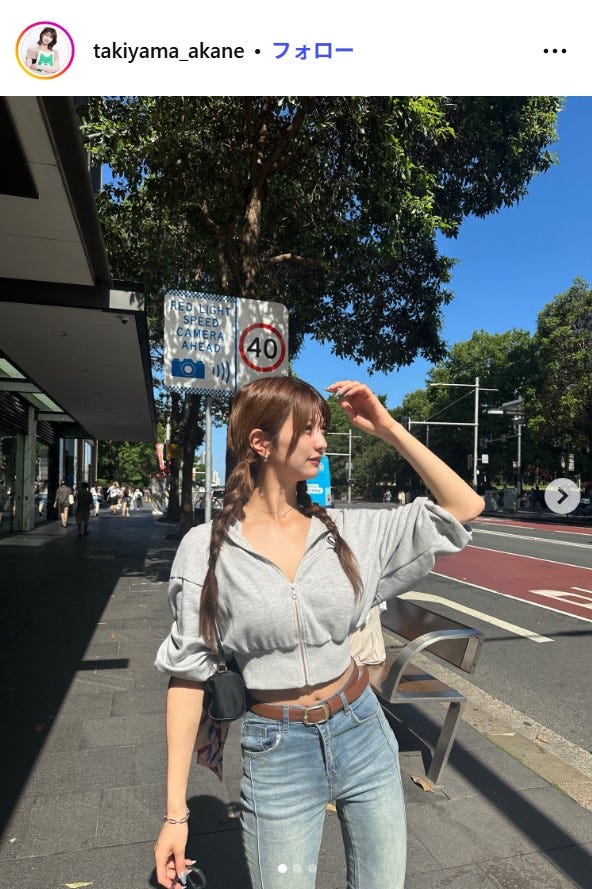 瀧山あかねInstagramより