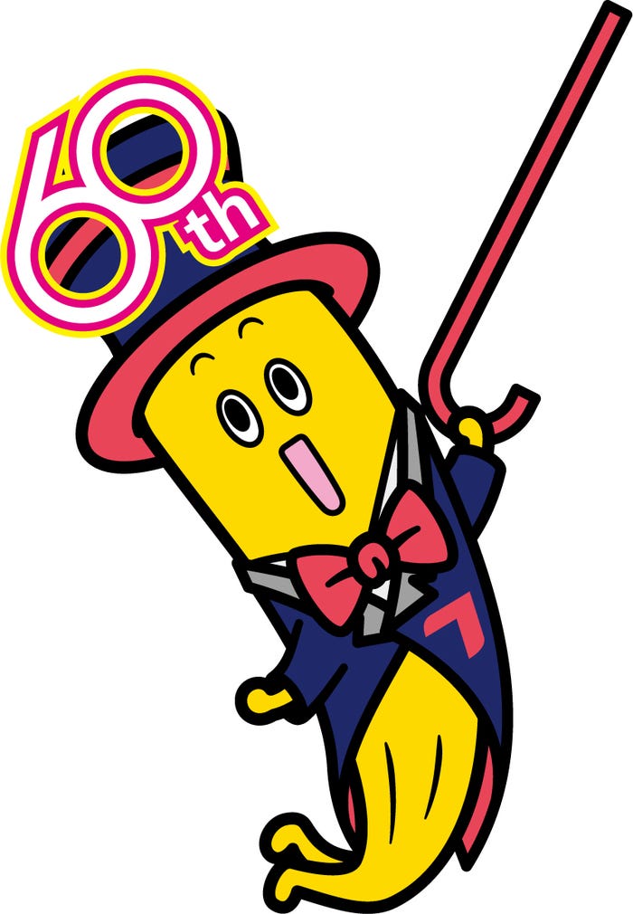 60周年のナナナ(提供写真)