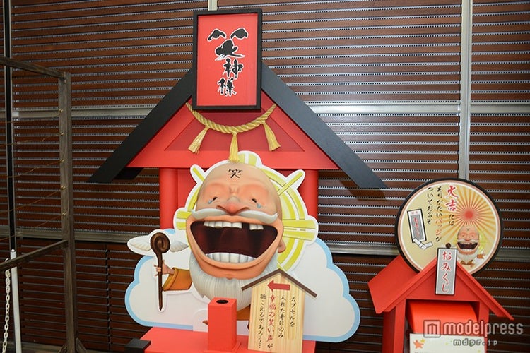 画像19 24 イッテq ガキ使 人気番組を体験できる 汐博14 お披露目 水着ギャルがお出迎え モデルプレス 画像19 24 イッテq ガキ使 人気番組を体験できる 汐博14 お披露目 水着ギャルがお出迎え モデルプレス