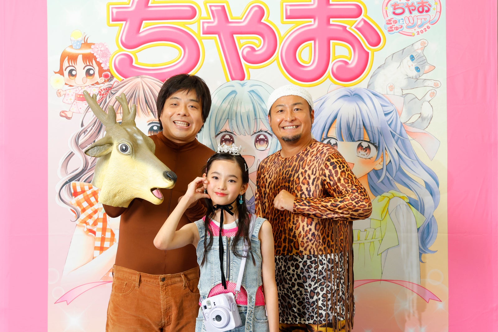 藤田ユウキ、やえさん、石山タオル（提供写真）