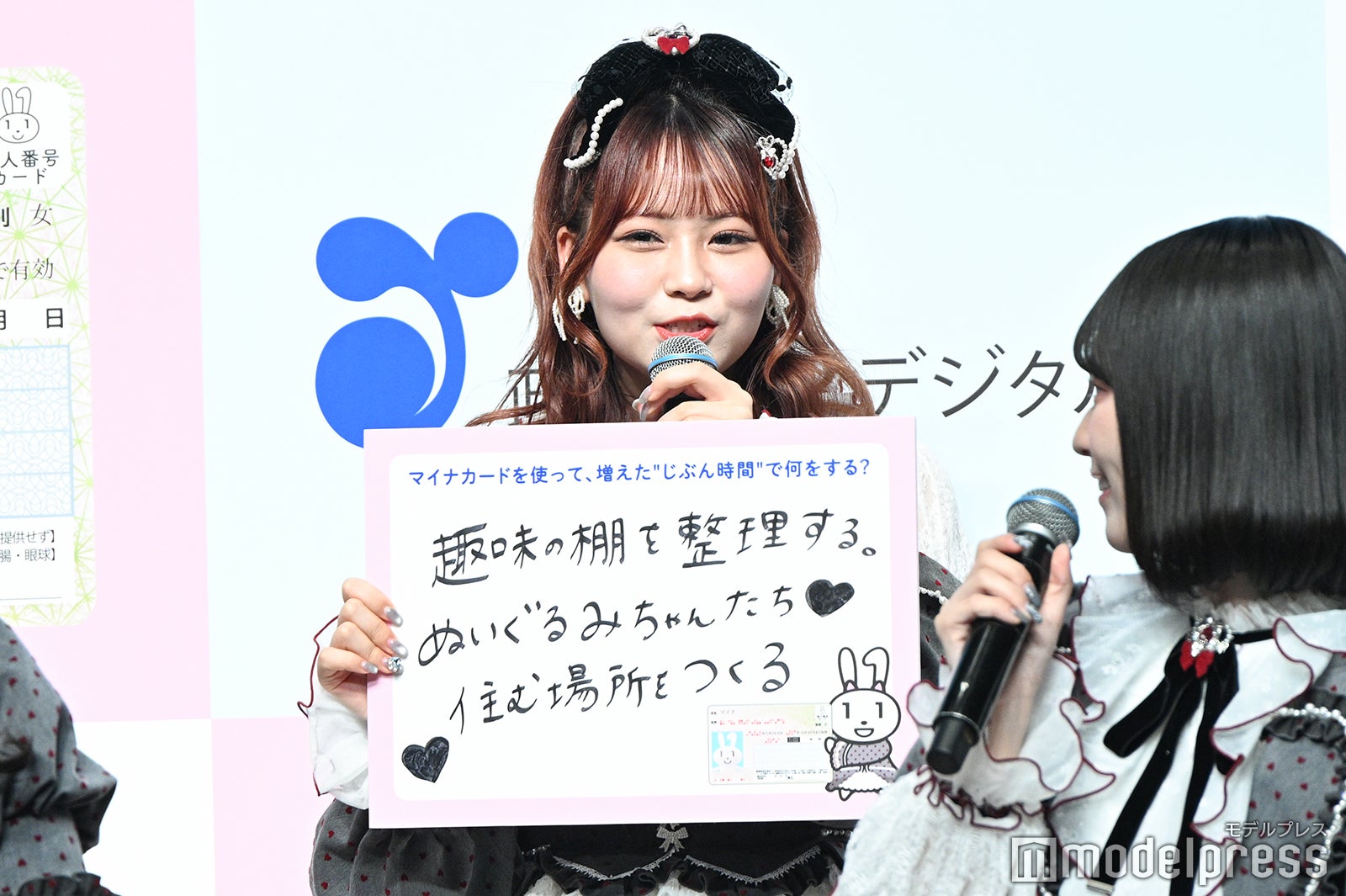 大場花菜（C）モデルプレス