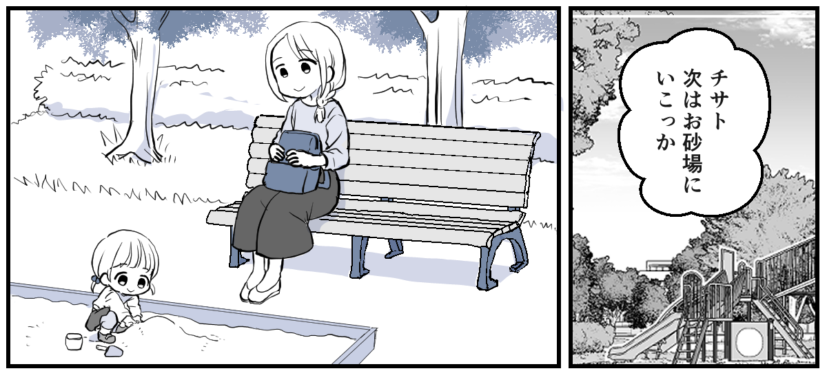 地域のお下がりリレー1_1-1