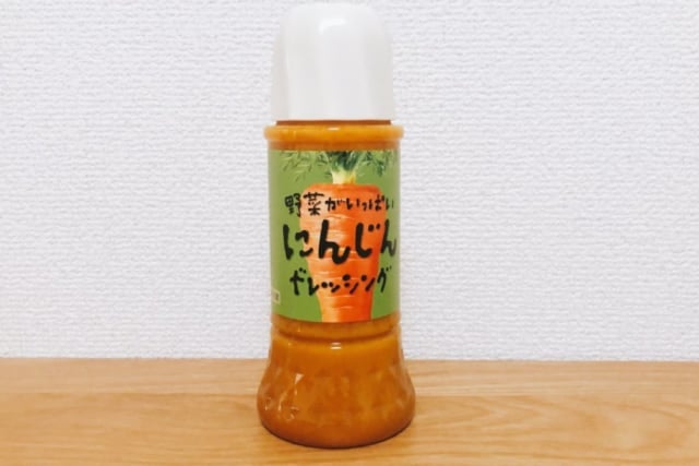 カルディ にんじんドレッシング