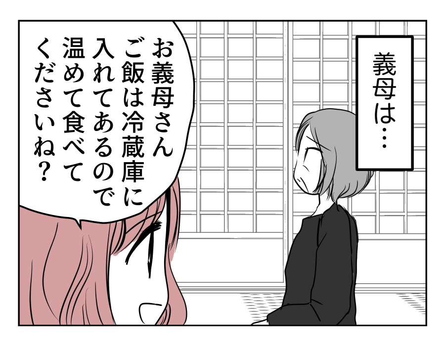 04-02