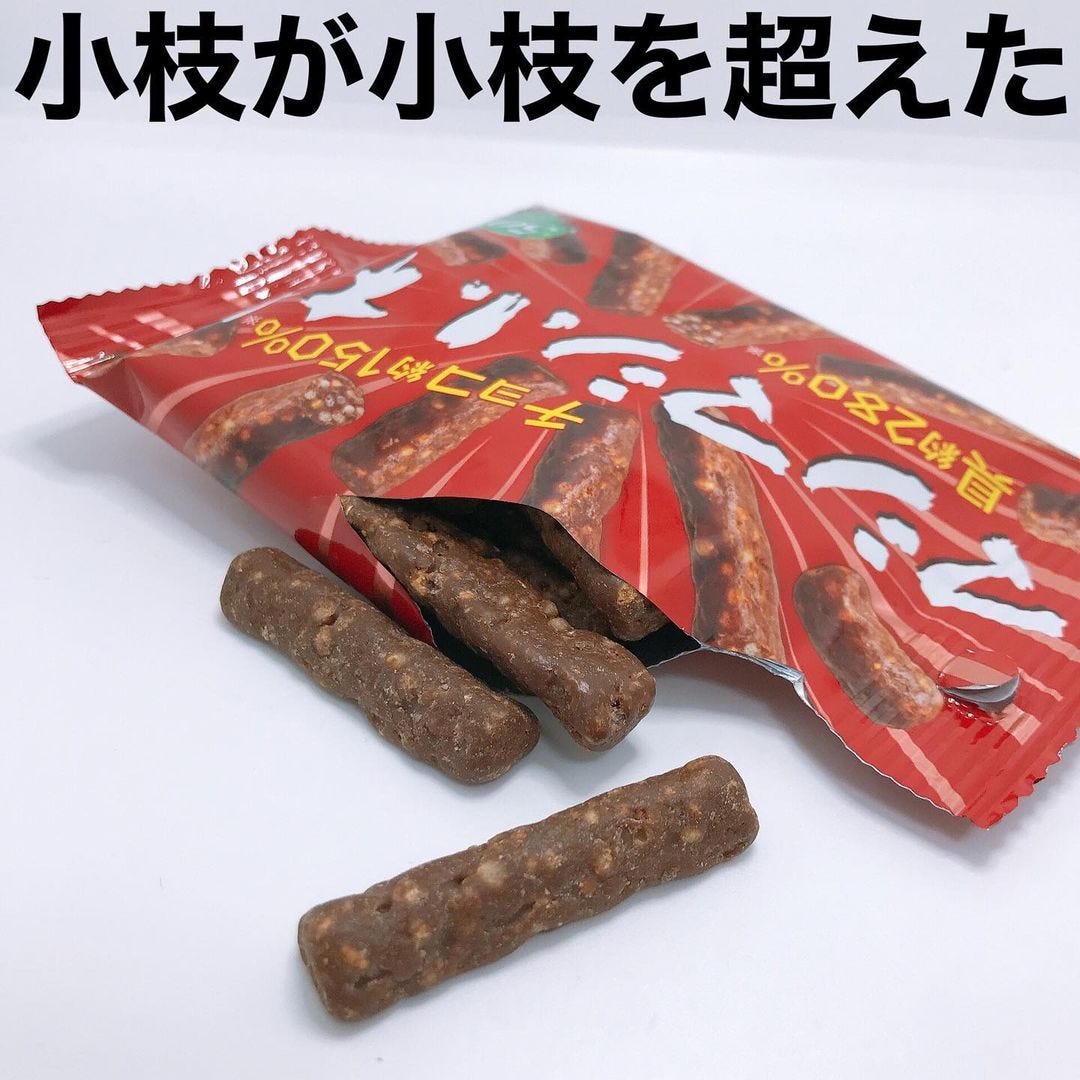 あー これこれ コンビニ界の重鎮 ずっと愛されてるお菓子 モデルプレス