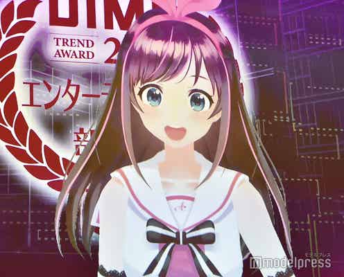 キズナアイ、アカペラで「AIAIAI」生披露「エンターテインメント賞」受賞<DIMEトレンド大賞>