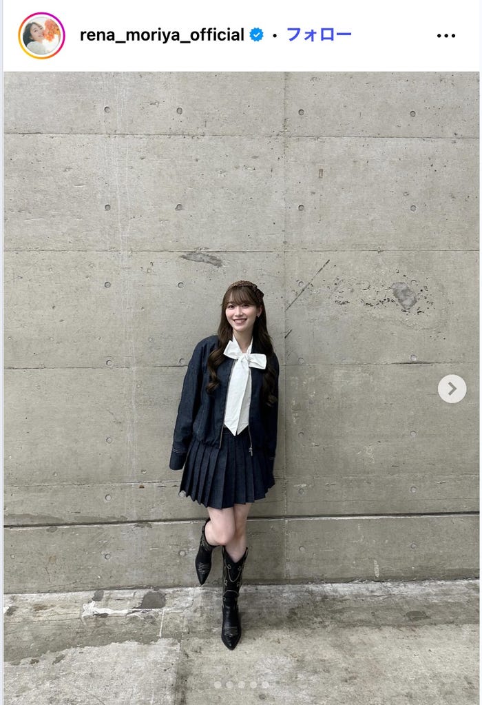 守屋麗奈Instagramより