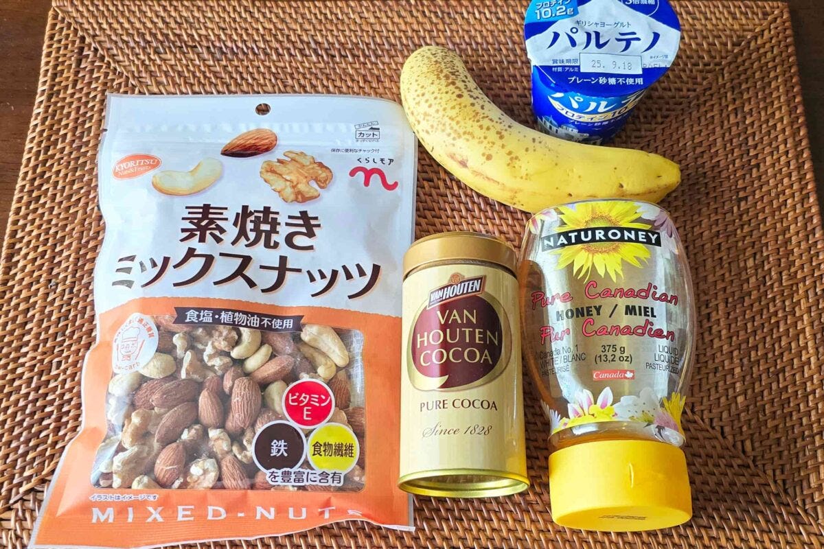 バナナヨーグルトアイス・材料