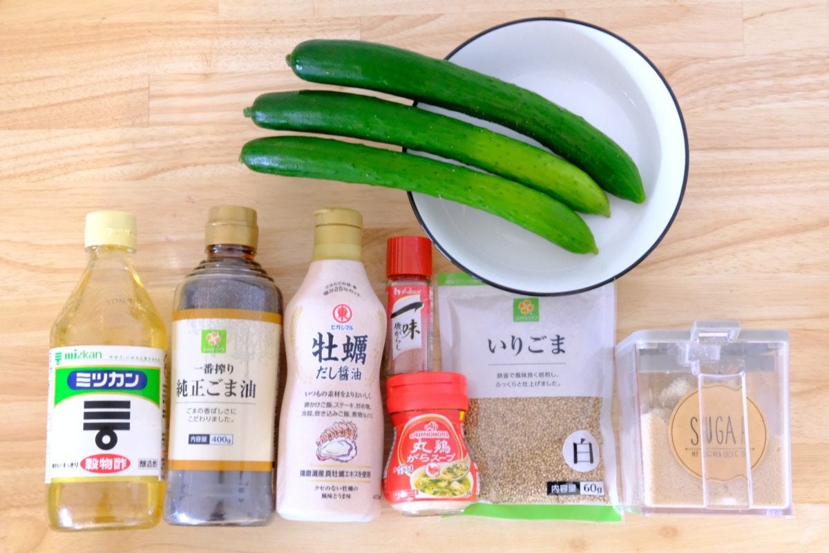 ロバート馬場・ピリ辛ポリポリきゅうり