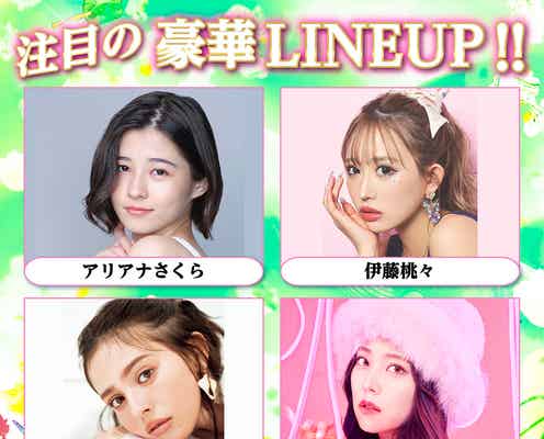 「関西コレクション 2024 S/S」開催決定 出演者第1弾発表