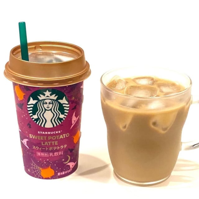 スタバのスウィートポテトラテ