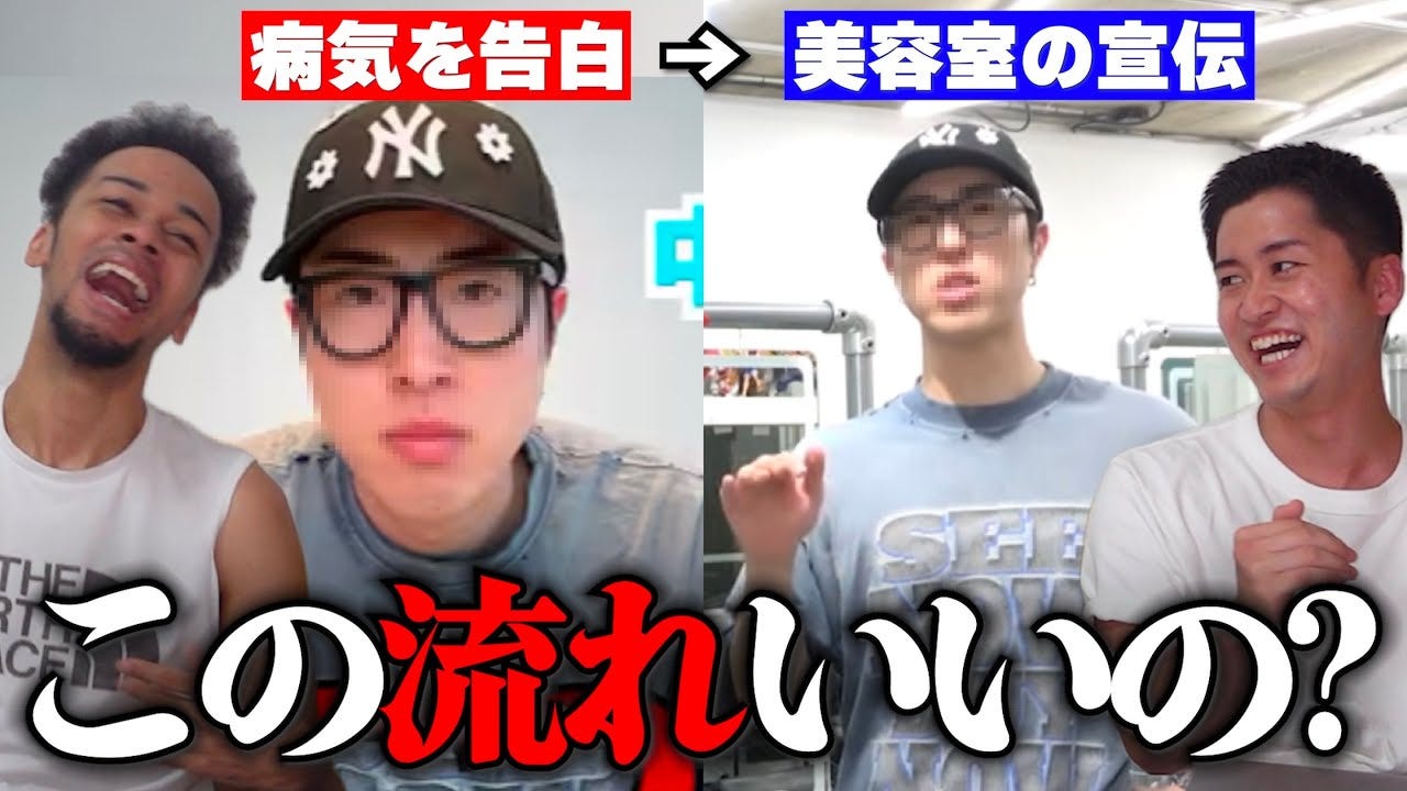醜形恐怖症を明かした中町JPについて、ステパンが物申す