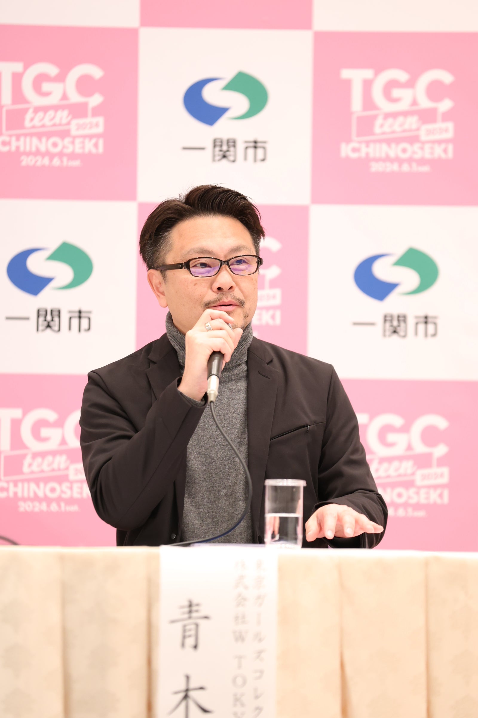 （C）TGC teen ICHINOSEKI 2024 記者発表会
