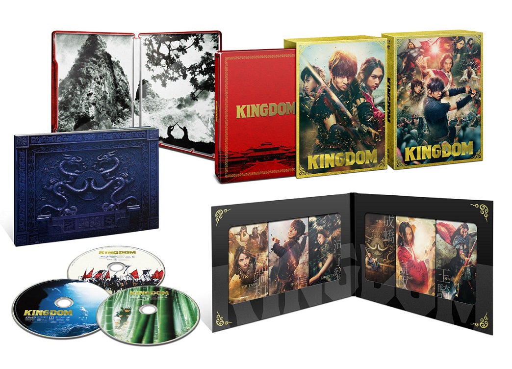キングダムBlu-ray＆DVDセット プレミアム・エディション【初回生産限定】（C）原泰久／集英社（C）2019 映画「キングダム」製作委員会