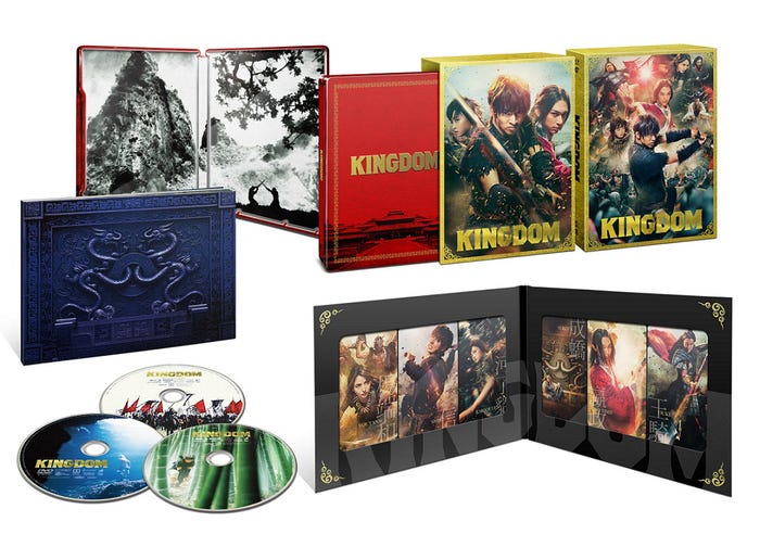 キングダムBlu-ray&DVDセット プレミアム・エディション【初回生産限定】(C)原泰久/集英社(C)2019 映画「キングダム」製作委員会