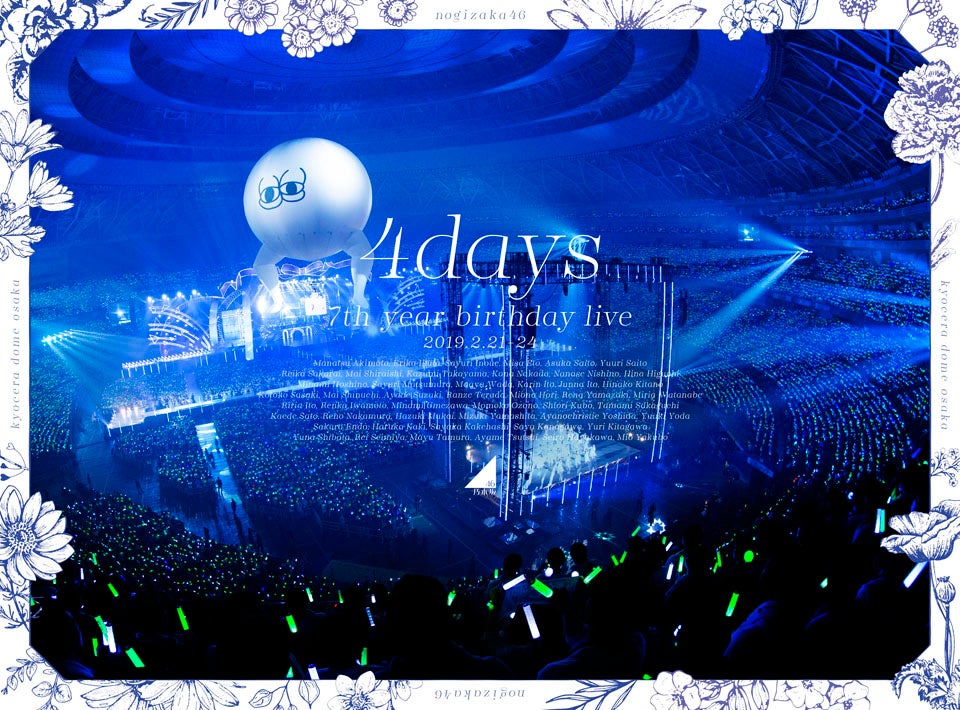 乃木坂46（提供写真）