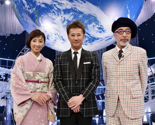 中居正広MC「のどじまんTHEワールド!」米空軍がSMAP「世界に一つだけの花」生披露
