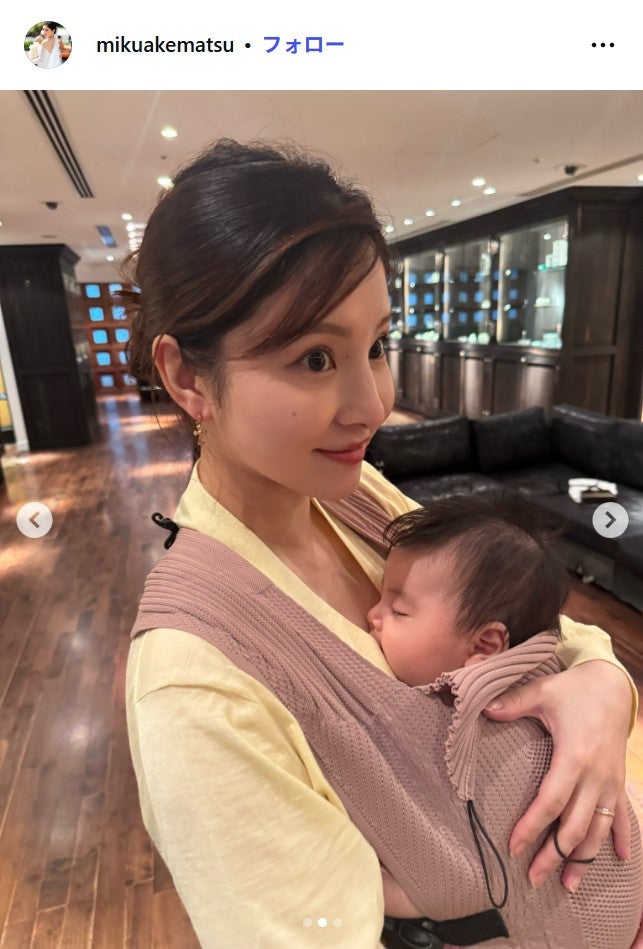 明松美玖公式Instagramより