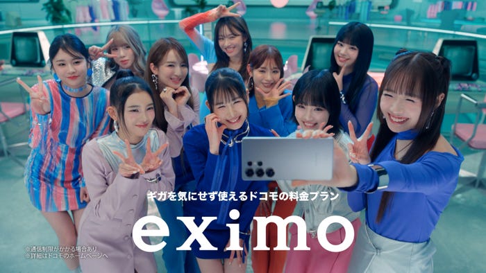 ME:I新CMカット(提供写真)