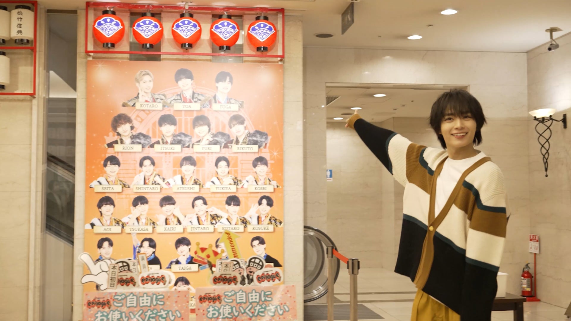 大西流星（C）テレビ東京