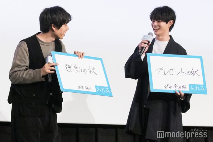 フリップを披露した坂東龍汰、前田拳太郎(C)モデルプレス