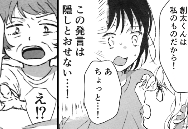 夫の浮気相手が“義実家”を特定して突撃！？直後⇒騒動に気づいた義母が現れた瞬間『え！？』嫁が凍りついたワケ