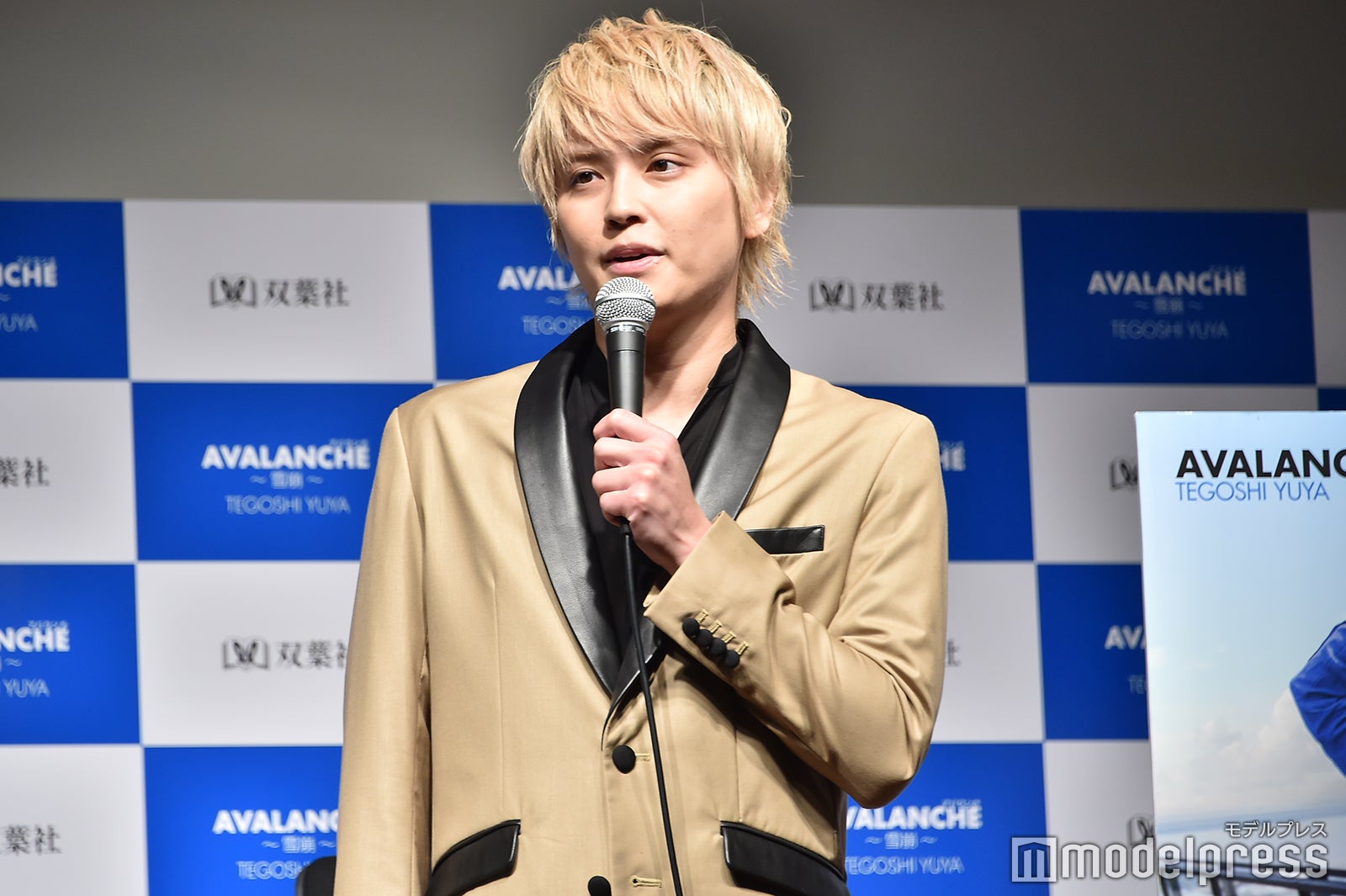 手越祐也（C）モデルプレス