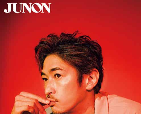 窪塚洋介、転落事故後は「しんどかった」18年ぶり「JUNON」登場で過去&現在を語る