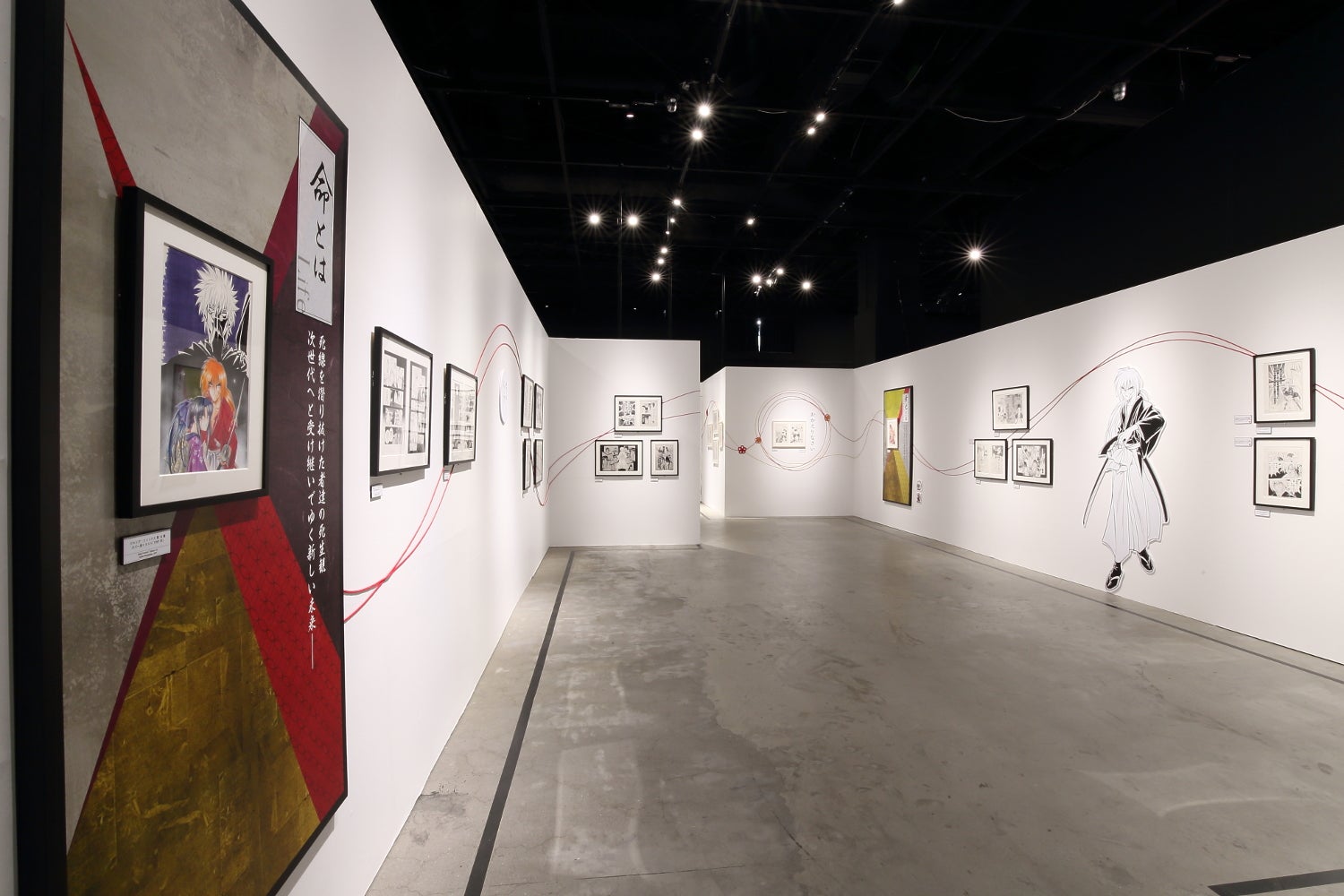 るろうに剣心展（C）和月伸宏／集英社 