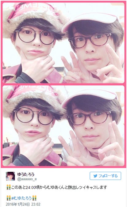 ゆうたろう(左)と出演した「マツコ会議」が話題になったむゆあ/ゆうたろうTwitterより